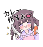 ヤンデレっ子 2026【年末年始】（個別スタンプ：20）