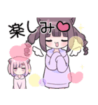 ヤンデレっ子 2026【年末年始】（個別スタンプ：21）