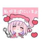 ヤンデレっ子 2026【年末年始】（個別スタンプ：23）