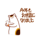 和風猫＜年末年始 午年＞（個別スタンプ：1）