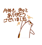 和風猫＜年末年始 午年＞（個別スタンプ：2）