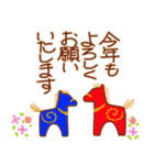 和風猫＜年末年始 午年＞（個別スタンプ：9）