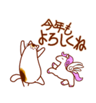和風猫＜年末年始 午年＞（個別スタンプ：10）
