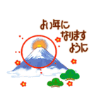 和風猫＜年末年始 午年＞（個別スタンプ：11）