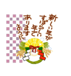 和風猫＜年末年始 午年＞（個別スタンプ：12）