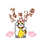 和風猫＜年末年始 午年＞（個別スタンプ：13）