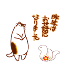 和風猫＜年末年始 午年＞（個別スタンプ：14）