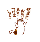 和風猫＜年末年始 午年＞（個別スタンプ：15）