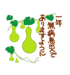 和風猫＜年末年始 午年＞（個別スタンプ：16）