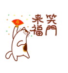 和風猫＜年末年始 午年＞（個別スタンプ：17）