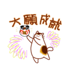 和風猫＜年末年始 午年＞（個別スタンプ：18）