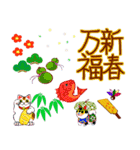 和風猫＜年末年始 午年＞（個別スタンプ：19）