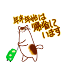 和風猫＜年末年始 午年＞（個別スタンプ：21）