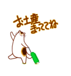 和風猫＜年末年始 午年＞（個別スタンプ：22）