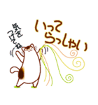 和風猫＜年末年始 午年＞（個別スタンプ：23）