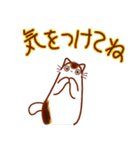 和風猫＜年末年始 午年＞（個別スタンプ：24）