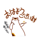 和風猫＜年末年始 午年＞（個別スタンプ：26）