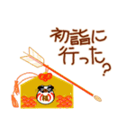 和風猫＜年末年始 午年＞（個別スタンプ：27）