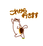 和風猫＜年末年始 午年＞（個別スタンプ：28）