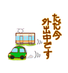 和風猫＜年末年始 午年＞（個別スタンプ：29）