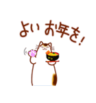 和風猫＜年末年始 午年＞（個別スタンプ：34）