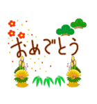 和風猫＜年末年始 午年＞（個別スタンプ：38）