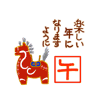 和風猫＜年末年始 午年＞（個別スタンプ：40）
