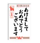 年賀状代わりに送るBIGスタンプ【お正月】（個別スタンプ：1）