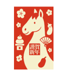 年賀状代わりに送るBIGスタンプ【お正月】（個別スタンプ：3）