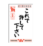 年賀状代わりに送るBIGスタンプ【お正月】（個別スタンプ：6）