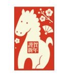年賀状代わりに送るBIGスタンプ【お正月】（個別スタンプ：7）