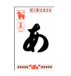 年賀状代わりに送るBIGスタンプ【お正月】（個別スタンプ：9）