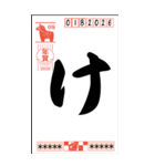 年賀状代わりに送るBIGスタンプ【お正月】（個別スタンプ：10）