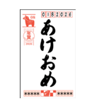年賀状代わりに送るBIGスタンプ【お正月】（個別スタンプ：13）
