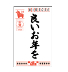 年賀状代わりに送るBIGスタンプ【お正月】（個別スタンプ：16）