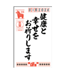 年賀状代わりに送るBIGスタンプ【お正月】（個別スタンプ：18）