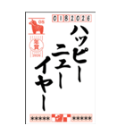 年賀状代わりに送るBIGスタンプ【お正月】（個別スタンプ：19）