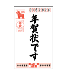 年賀状代わりに送るBIGスタンプ【お正月】（個別スタンプ：21）