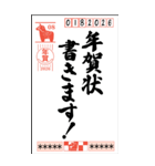 年賀状代わりに送るBIGスタンプ【お正月】（個別スタンプ：22）