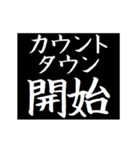 [年末年始]タイプライターあけおめ 令和8年（個別スタンプ：22）
