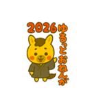 2026年もよろしくね！ゆる午スタンプ（個別スタンプ：1）