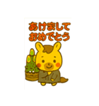 2026年もよろしくね！ゆる午スタンプ（個別スタンプ：2）