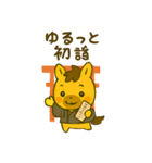 2026年もよろしくね！ゆる午スタンプ（個別スタンプ：6）