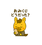 2026年もよろしくね！ゆる午スタンプ（個別スタンプ：7）