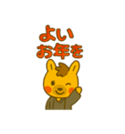 2026年もよろしくね！ゆる午スタンプ（個別スタンプ：9）