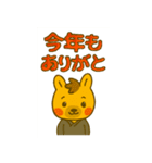 2026年もよろしくね！ゆる午スタンプ（個別スタンプ：10）