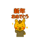 2026年もよろしくね！ゆる午スタンプ（個別スタンプ：11）