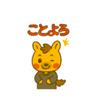 2026年もよろしくね！ゆる午スタンプ（個別スタンプ：12）