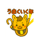 2026年もよろしくね！ゆる午スタンプ（個別スタンプ：13）