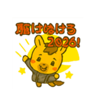 2026年もよろしくね！ゆる午スタンプ（個別スタンプ：14）